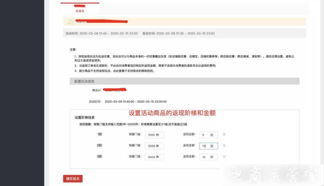 淘宝618商家自播团是什么?商家自播团玩法详解